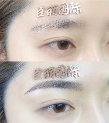 -臣丽纹眉品牌连锁