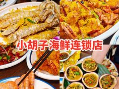 -三亚西岛海洋文化旅游区