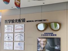 -武汉大学附属爱尔眼科医院(湖北总院)