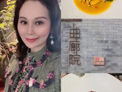 -曲廊院(东四十一条店)