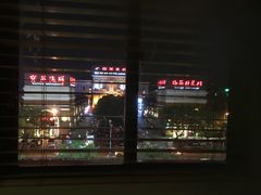 -中之润养生(都市路店)