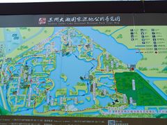 -苏州太湖国家湿地公园