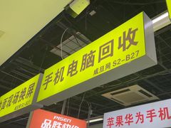 -苹果华为手机维修换屏