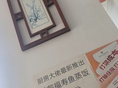 -荔园小馆(园岭新村二期店)
