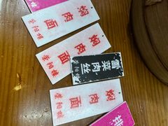 -荣阳楼(山塘街店)