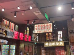 -萍姐火锅·公路夜市(南京新街口店)