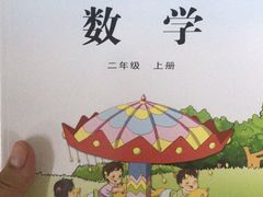 -新华书店(新街口旗舰店)