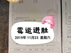 -上海市东方医院(总院)