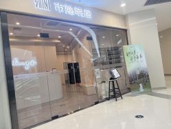 -伽点糖·瑜伽·普拉提