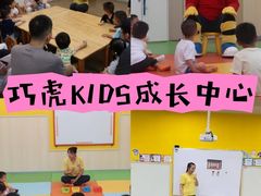 -巧虎KIDS早教中心(青秀区盛天地店)