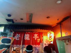 老龍亭拉面-老龙亭拉面店