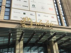 门面-远洋未来广场(育慧北路店)