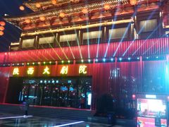 -大雁塔北广场音乐喷泉