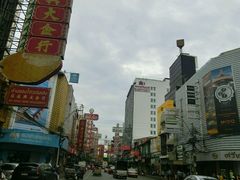 -唐人街(耀华力路)