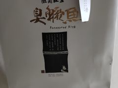 -中国徽菜·徽商故里(远大店)