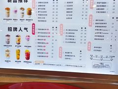 菜单-沪上阿姨鲜果茶(世纪金源店)