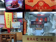 -粗茶淡饭(东关街店)