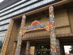 -武汉玛雅海滩水公园