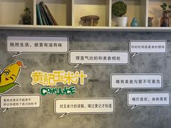 -黄记玉米汁(叠翠路店)