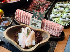 -大龙燚·旷野鲜火锅(广州首店)