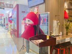-北李妈妈菜·海肠捞饭(高新万达店)