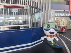 -绍兴启迪乔波冰雪世界