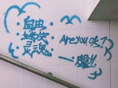 -文山荷鲜居(翠湖店)