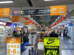 -连城·新天地(福华一路店)