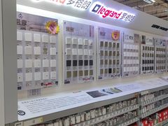 -百安居装修建材卖场(罗湖店)