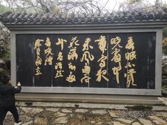 -水镜庄风景区