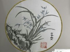 -秦汉胡同国学书院(川沙分馆)