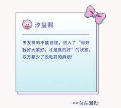 -咪咪比基尼脱毛专业店