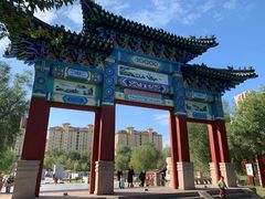 -颜真卿公园-文博苑景区