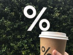 -% Arabica阿拉比卡咖啡(武康路店)