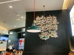 -探鱼·鲜青椒爽麻烤鱼(苏宁广场店)