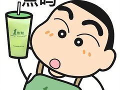-霸王茶姬(大学城熙街店)