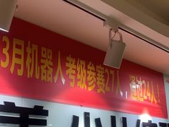 -童程童美信奥赛科技特长·乐高编程科创机器人(科大校区)