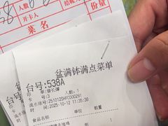 -盆满钵满·国家非遗传承(云台店)