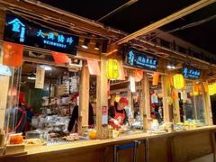 -沙州食驿·非遗小吃夜市