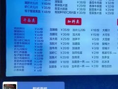 菜单-慧娟面馆·餐厅(望江路店)