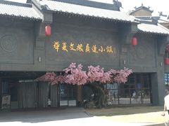 -华夏文旅海洋公园