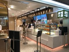 -奈雪的茶(新天地广场PRO店)