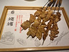 -君晨五花大串烧烤