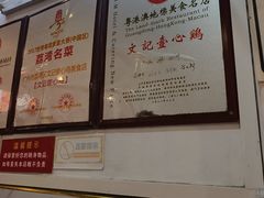 -文记壹心鸡(宝华路店)