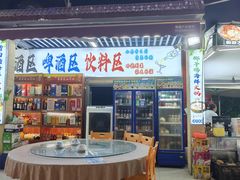 -三亚缘缘海鲜排档·海南本地菜(三亚湾店)