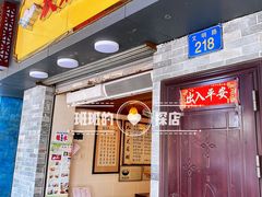 门面-玫瑰甜品(文明路店)