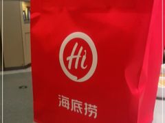 -海底捞火锅(凯德广场店)