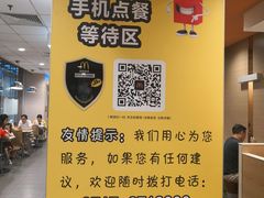 -麦当劳(宜昌东山大道店)