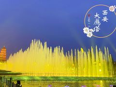 -大雁塔北广场音乐喷泉