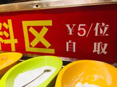 -钢管厂五区小郡肝火锅串串香(总店)